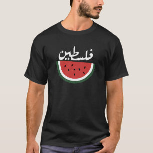 Palestine watermelon-Palestine arabic word"فلسطين" T-Shirt