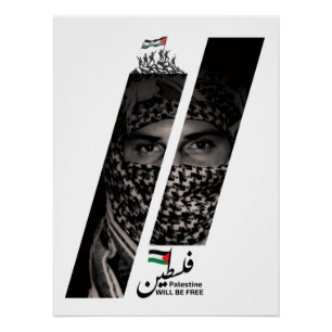 Palestine Will Be Free Glossy Poster