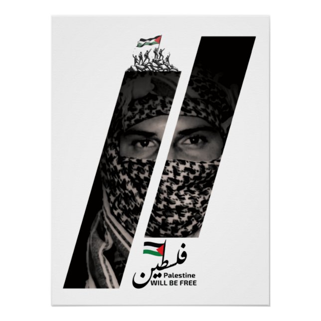 Palestine Will Be Free Glossy Poster (Front)