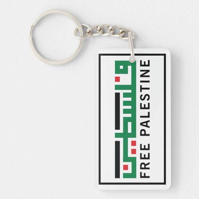 Palestine Will Be Free Key Ring (Front)