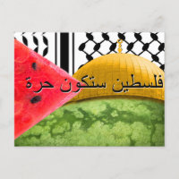 Palestine will be free