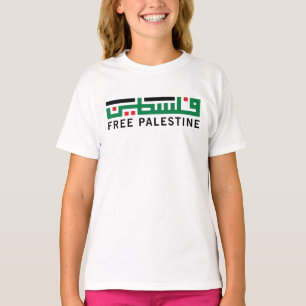 Palestine Will Be Free T-Shirt