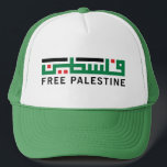 Palestine Will Be Free Trucker Hat<br><div class="desc">Watermelon Palestine Will Be Free A watermelon when sliced shows the colours of the Palestinian flag — red,  green,  black,  and white. As carrying and displaying the Palestinian flag has often been barred by Israeli authorities,  a watermelon is used to symbolise it instead.</div>