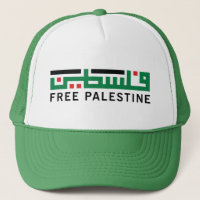 Palestine Will Be Free