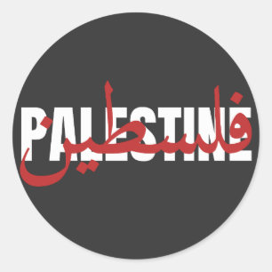 Palestine Word Arabic and English Wordart- text  Classic Round Sticker