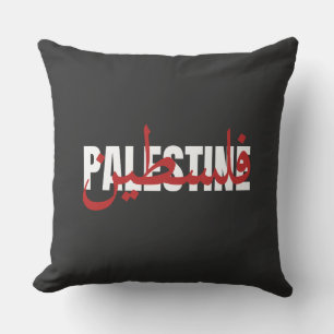 Palestine Word Arabic and English Wordart- text Cushion