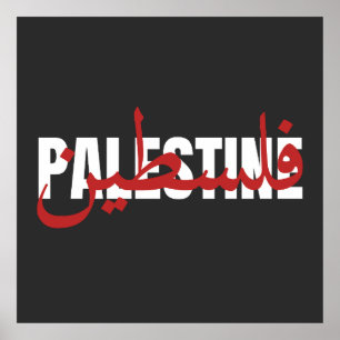 Palestine Word Arabic and English Wordart- text  Poster