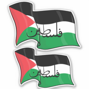 PALESTINE WORD IN ARABIC WITH PALESTINE FLAG