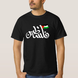 Palestine word in arabic Wordart & Palestine flag T-Shirt