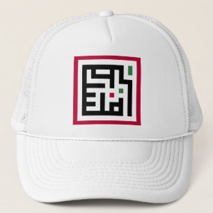 Palestine word in arbic Wordart- square word flag  Trucker Hat