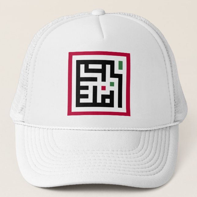 Palestine word in arbic Wordart- square word flag  Trucker Hat (Front)