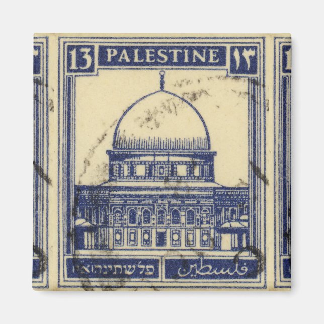 palestinian ancient stamp 1920_  palestine folklor magnet (Front)