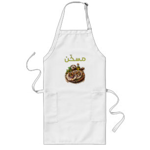 Palestinian Arabic Cuisine Msakhan- مسخن فلسطين Long Apron
