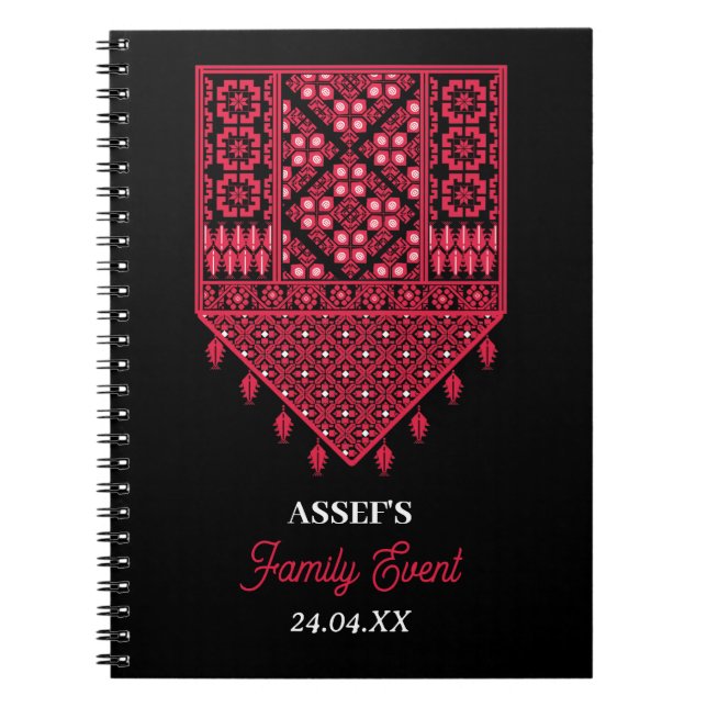 Palestinian Embroidery Tatreez printed design Notebook (Front)