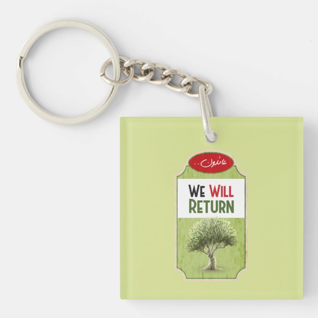 Palestinian Olive Tree: "We will Return" Key Ring (Front)