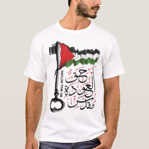 Palestinian Right of Return is Sacred Arabic blk T-Shirt