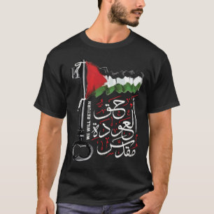 Palestinian Right of Return is Sacred Arabic wht T-Shirt
