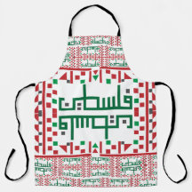 Palestinian Tatreez Cross Stitch Embroidery Art De