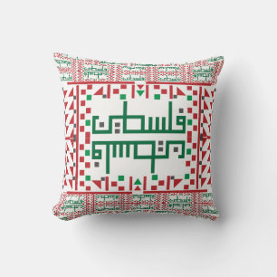 Palestinian Tatreez Cross Stitch Embroidery Art De Cushion