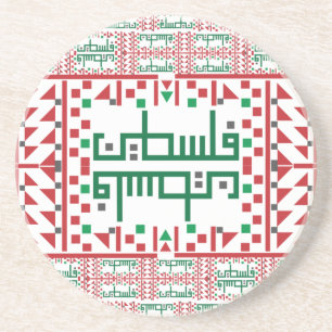 Palestinian Tatreez Embroidery Art Printed Design Coaster