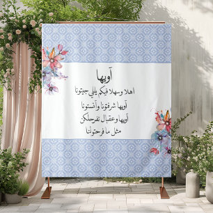 Palestinian Wedding Welcome Henna Sign Tapestry