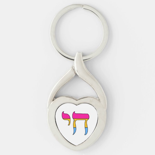 Pan Pride Flag Chai Key Ring (Front)