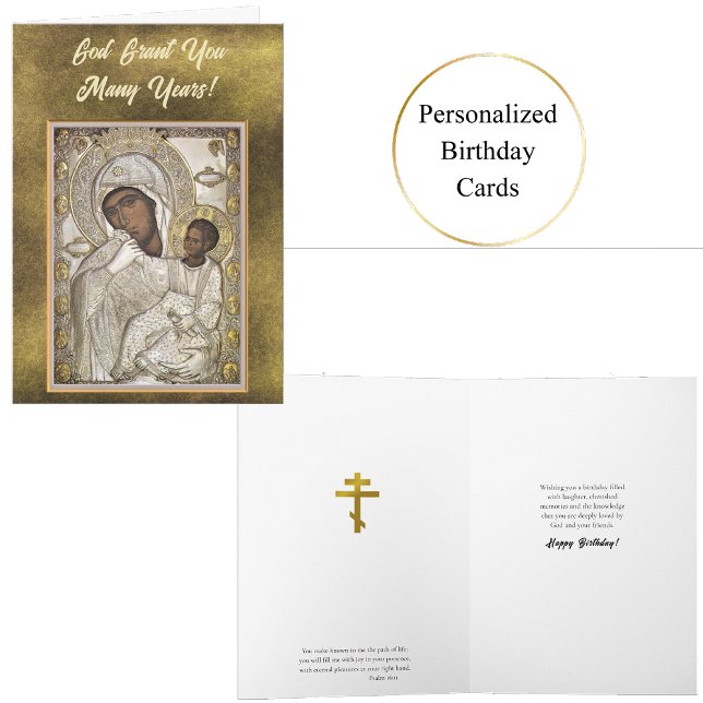 Panagia Paramythia Orthodox Icon Birthday Card (Creator Uploaded)