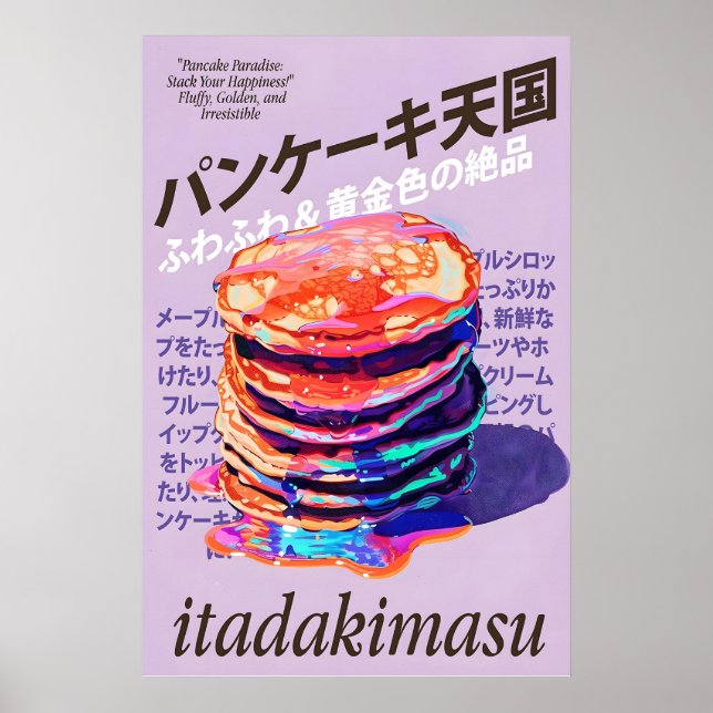 Pancake Stack Art Print Japanese Foodie Breakfast (Front)