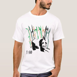panda bear in bamboo design T-Shirt