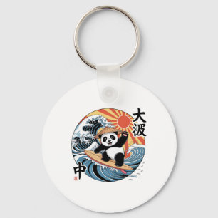 Panda Surfing Japanese Wave Retro Asian Ocean Summ Key Ring