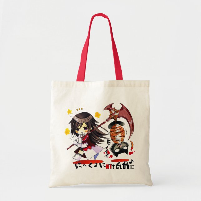 Pandora Hearts +  Hi! CLuB © bag. Tote Bag (Front)