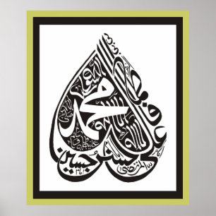panjtan pak Calligraphy فن-الخط-پنجتن-پاک-اسما Poster