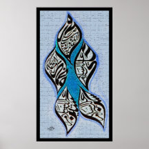 panjtan pak Calligraphy فن-الخط-پنجتن-پاک-اسما