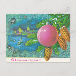 Panorama soviet winter city postcard