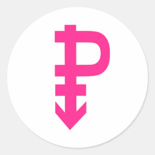 PANSEXUAL P SYMBOL CLASSIC ROUND STICKER
