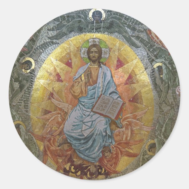Pantocrator Jesus Christ Lord of All Orthodox Icon Classic Round Sticker (Front)