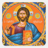 Pantocrator Lord of All Orthodox Christian Icon