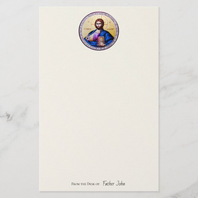 Pantocrator Lord of All Orthodox Christian Icon    Stationery (Front)