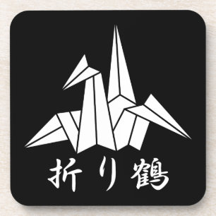 Paper crane coaster