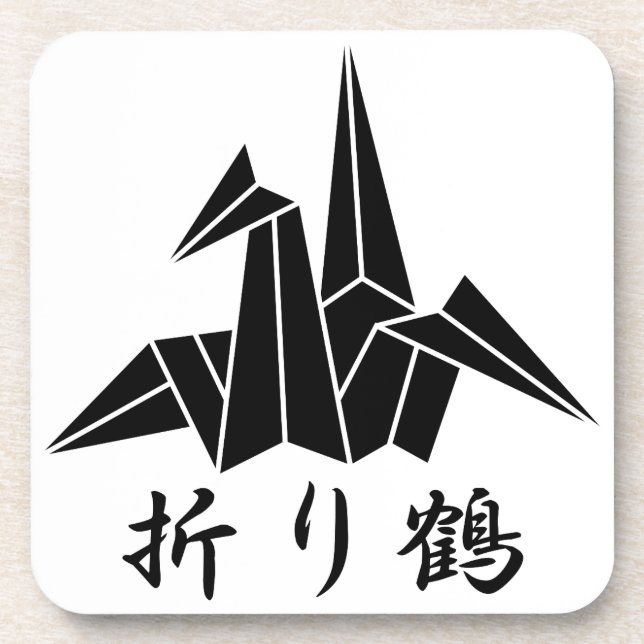Paper crane coaster (Front)