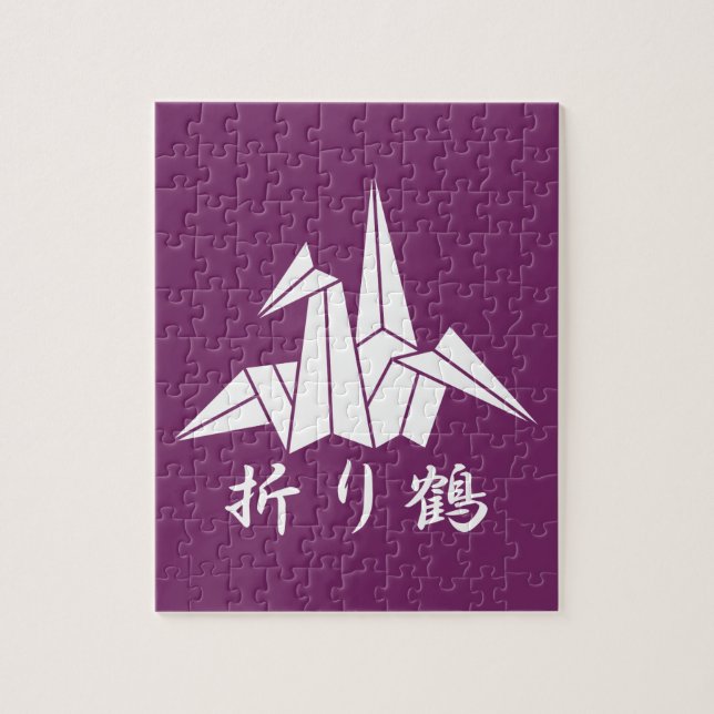 Paper crane jigsaw puzzle (Vertical)