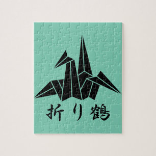 Paper crane jigsaw puzzle