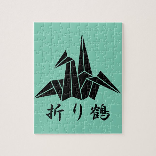 Paper crane jigsaw puzzle (Vertical)