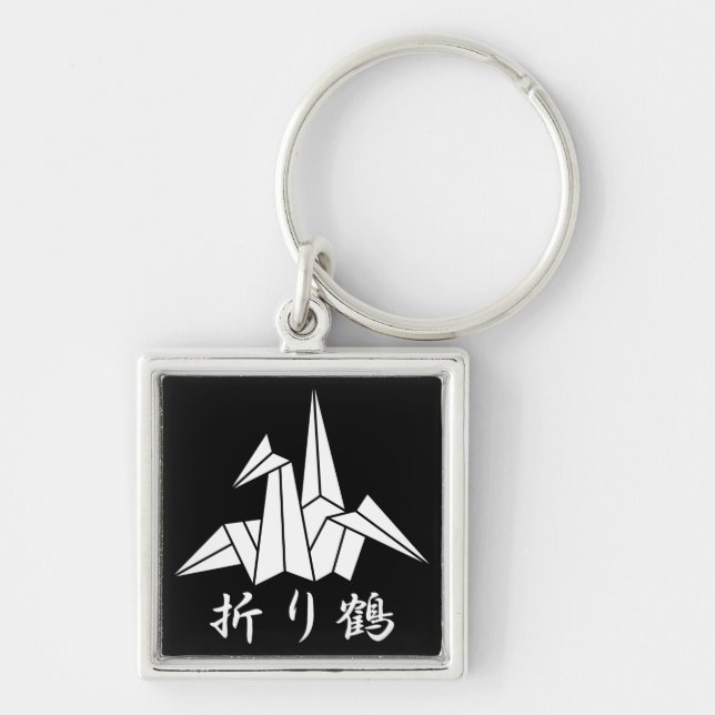 Paper Crane Key Ring (Front)
