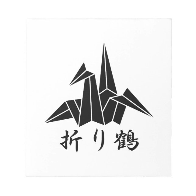 Paper crane notepad (Front)