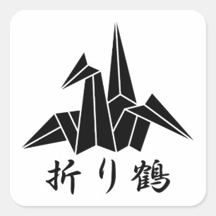 paper crane square sticker