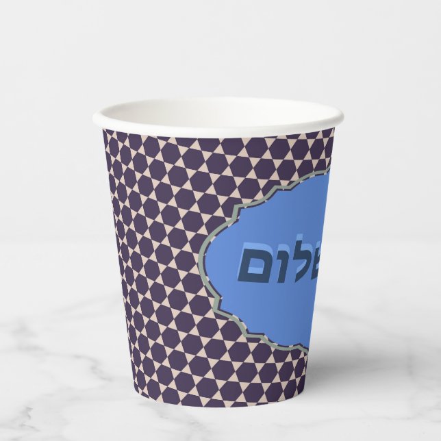 Paper cup (Front)
