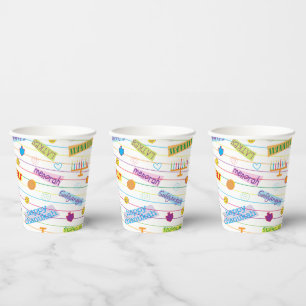 Paper Cups "Chanukah Party"  8 oz.