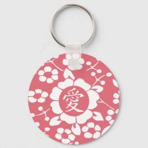 Paper Cut Flowers • Lovely Pink Key Ring