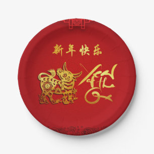 Paper-cut Ox Chinese Year Stylised lanterns PP Paper Plate